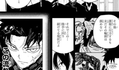 カグラバチ 52話ネタバレ「２人きり」