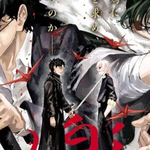 カグラバチ 53話ネタバレ