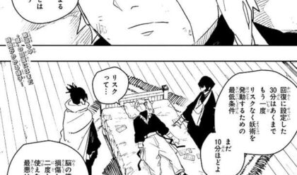 カグラバチ 55話ネタバレ「共闘」