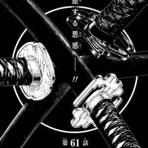 カグラバチ 61話ネタバレ