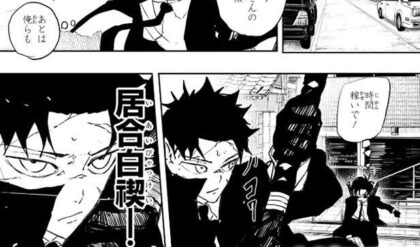 カグラバチ 65話ネタバレ