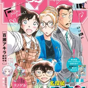 名探偵コナン 1144話 Raw