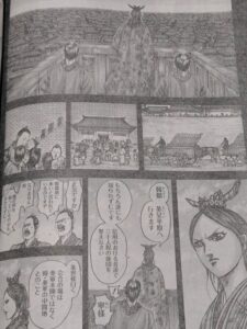 キングダム819話 Raw / キングダム819話ネタバレ「蚊帳の外」