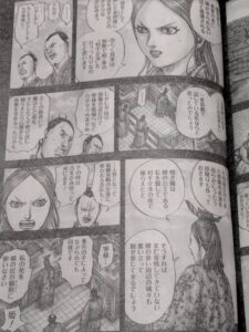 キングダム819話 Raw / キングダム819話ネタバレ「蚊帳の外」