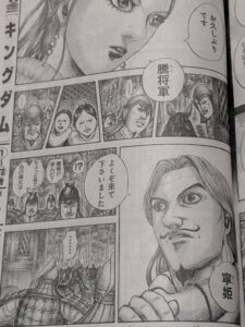 キングダム819話 Raw / キングダム819話ネタバレ「蚊帳の外」