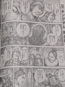 キングダム819話 Raw / キングダム819話ネタバレ「蚊帳の外」