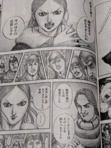 キングダム819話 Raw / キングダム819話ネタバレ「蚊帳の外」