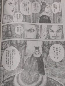 キングダム819話 Raw / キングダム819話ネタバレ「蚊帳の外」