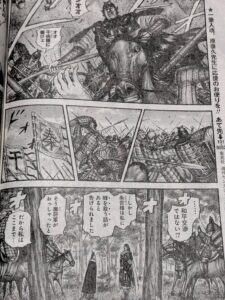 キングダム819話 Raw / キングダム819話ネタバレ「蚊帳の外」