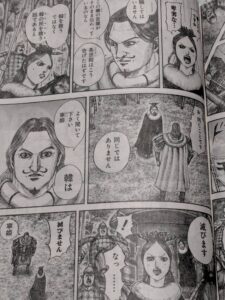 キングダム819話 Raw / キングダム819話ネタバレ「蚊帳の外」