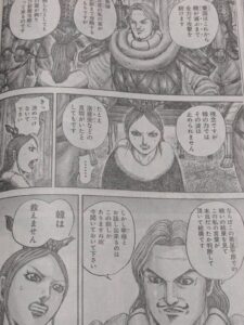 キングダム819話 Raw / キングダム819話ネタバレ「蚊帳の外」