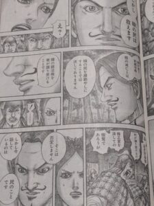 キングダム819話 Raw / キングダム819話ネタバレ「蚊帳の外」