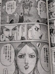 キングダム819話 Raw / キングダム819話ネタバレ「蚊帳の外」