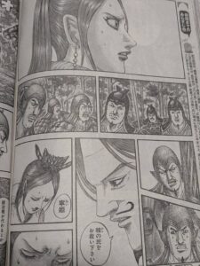 キングダム820話 Raw/キングダム820話ネタバレ「騰の話」