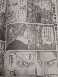 キングダム820話 Raw/キングダム820話ネタバレ「騰の話」