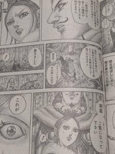 キングダム820話 Raw/キングダム820話ネタバレ「騰の話」