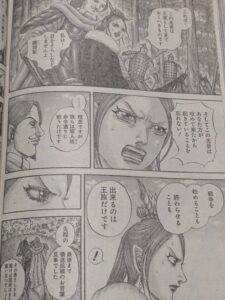 キングダム820話 Raw/キングダム820話ネタバレ「騰の話」