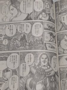 キングダム820話 Raw/キングダム820話ネタバレ「騰の話」