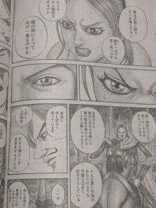 キングダム820話 Raw/キングダム820話ネタバレ「騰の話」