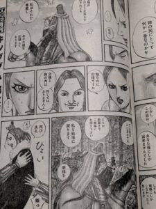 キングダム820話 Raw/キングダム820話ネタバレ「騰の話」