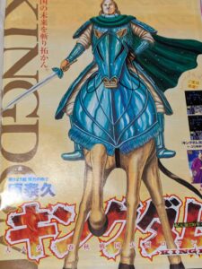 キングダム821話 Raw / キングダム821話ネタバレ「怪力の戦士」