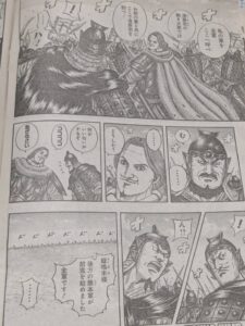 キングダム821話 Raw / キングダム821話ネタバレ「怪力の戦士」
