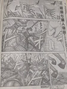 キングダム821話 Raw / キングダム821話ネタバレ「怪力の戦士」