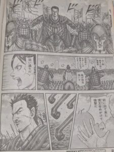 キングダム821話 Raw / キングダム821話ネタバレ「怪力の戦士」