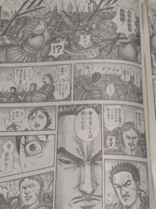 キングダム821話 Raw / キングダム821話ネタバレ「怪力の戦士」