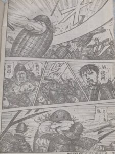 キングダム821話 Raw / キングダム821話ネタバレ「怪力の戦士」