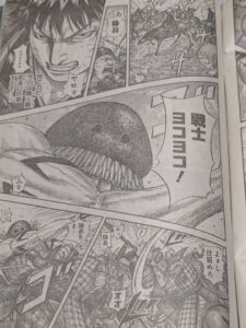 キングダム821話 Raw / キングダム821話ネタバレ「怪力の戦士」