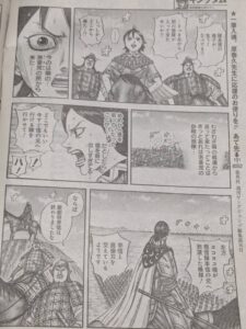 キングダム821話 Raw / キングダム821話ネタバレ「怪力の戦士」