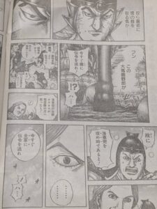 キングダム821話 Raw / キングダム821話ネタバレ「怪力の戦士」