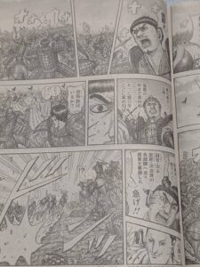 キングダム822話 Raw / キングダム822話ネタバレ「魏趙の凶星」