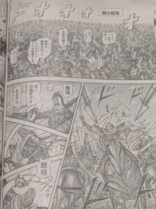 キングダム822話 Raw / キングダム822話ネタバレ「魏趙の凶星」