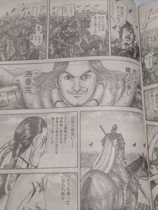 キングダム822話 Raw / キングダム822話ネタバレ「魏趙の凶星」