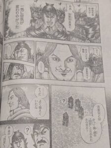キングダム822話 Raw / キングダム822話ネタバレ「魏趙の凶星」