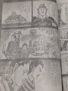 キングダム822話 Raw / キングダム822話ネタバレ「魏趙の凶星」