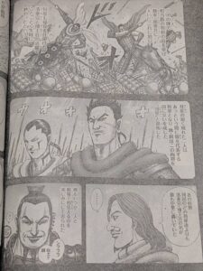 キングダム822話 Raw / キングダム822話ネタバレ「魏趙の凶星」