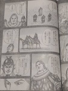 キングダム822話 Raw / キングダム822話ネタバレ「魏趙の凶星」