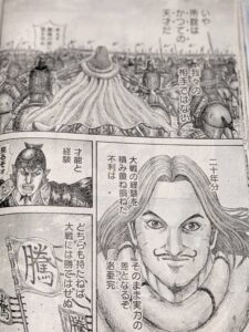 キングダム822話 Raw / キングダム822話ネタバレ「魏趙の凶星」