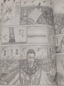 キングダム822話 Raw / キングダム822話ネタバレ「魏趙の凶星」