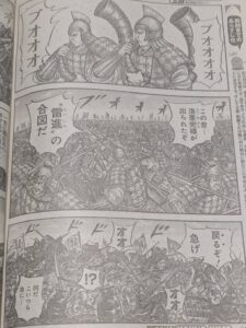 キングダム823話 Raw / キングダム823話ネタバレ「完の視界」