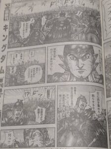 キングダム823話 Raw / キングダム823話ネタバレ「完の視界」