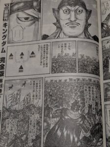 キングダム823話 Raw / キングダム823話ネタバレ「完の視界」