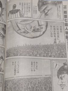 キングダム823話 Raw / キングダム823話ネタバレ「完の視界」