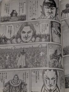 キングダム823話 Raw / キングダム823話ネタバレ「完の視界」