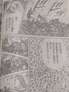 キングダム823話 Raw / キングダム823話ネタバレ「完の視界」