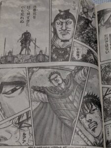キングダム823話 Raw / キングダム823話ネタバレ「完の視界」