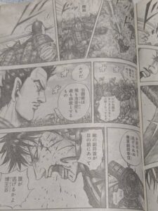 キングダム823話 Raw / キングダム823話ネタバレ「完の視界」